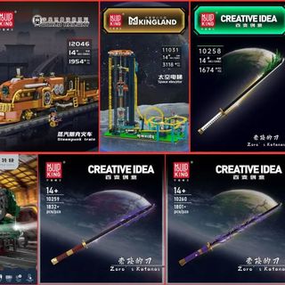 喂阿妈！宇星模王出咗把索隆刀长过我地把遮啊！粤语版。