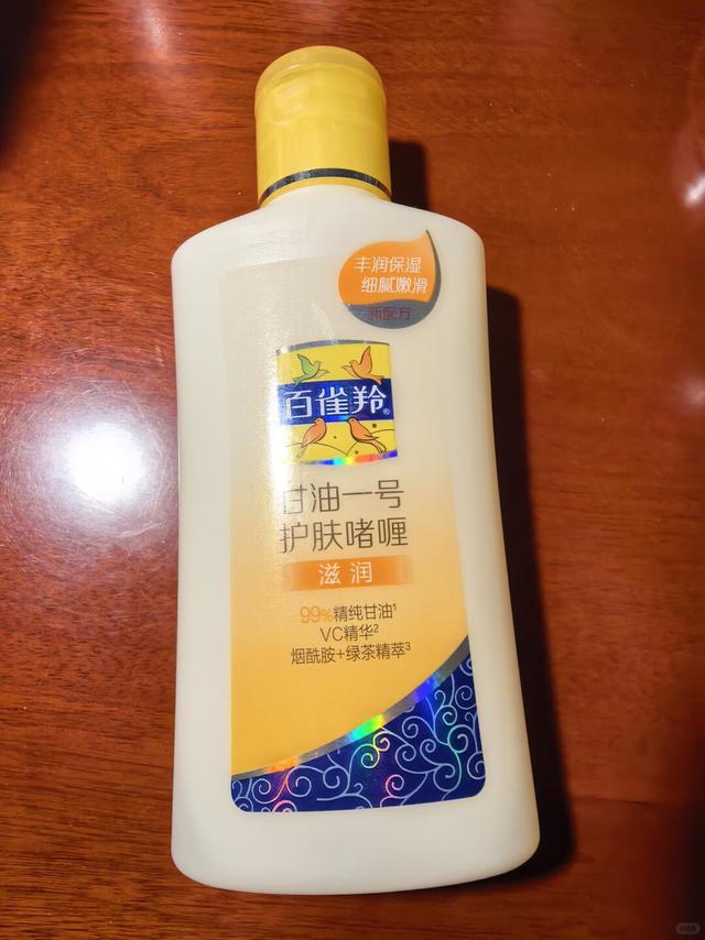 有没有觉得百雀羚甘油好用的，从高中就在用，十多年了，真的改善了我的超级大干皮！！蛇皮肤质，秋冬天干裂掉皮，现在好了太多了