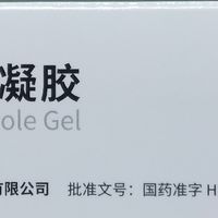 一只10块药膏牵出和京东第三方药店的拉扯战还得京东官方主持正义