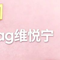 2025年12月躯体化调理产品排行榜