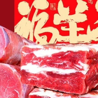 谷开元10斤牛羊肉礼盒承包全家暖锅幸福感