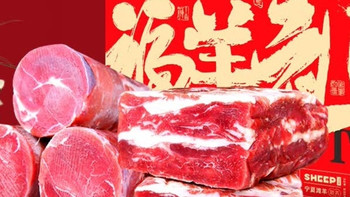 谷开元10斤牛羊肉礼盒承包全家暖锅幸福感
