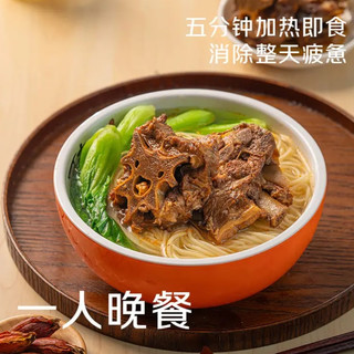 双旦暖冬聚餐C位！京东即食家羊蝎子火锅太上头