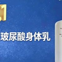 预测2026身体保湿新热潮！保湿性价比双 buff，席卷秋冬护肤圈