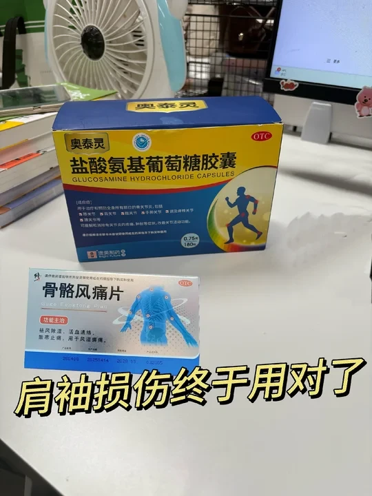 被肩痛坑了大半年！不是50肩，是肩袖损伤啊