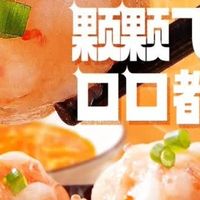 冬日暖锅宝藏！大希地飞鱼籽虾滑鲜到舌尖跳舞