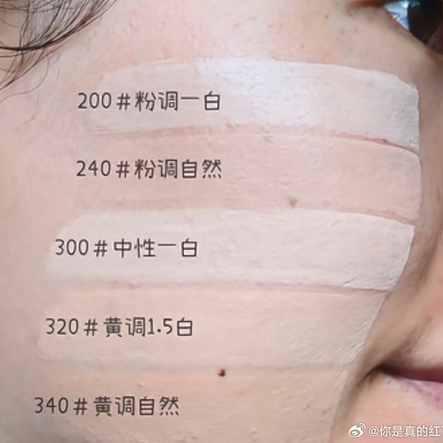 柠檬水投稿：红红宝贝，有很多水姐都不知道红红老公田栩宁的欧莱雅气垫选什么我来科普一下🙉🙉1️⃣干皮沙漠皮用黑金，混➕油皮用黑胖子 2️⃣气垫欧莱雅颜色偏深偏自然，宝宝们往白里拍 3️⃣欧莱雅专柜基本每