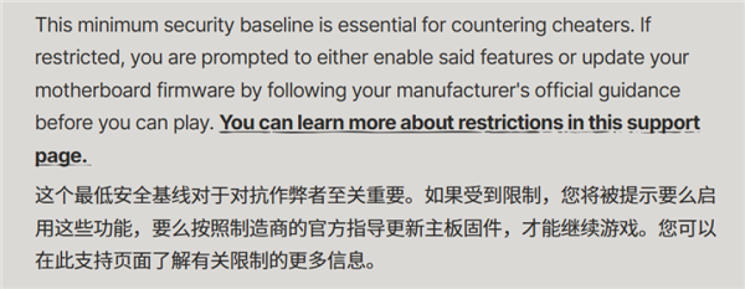 主板存严重漏洞用于作弊:拳头封杀所有未更新BIOS玩家!