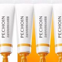 适配东方肌抗老方案 焕亮紧致修护三重 buff 拉满