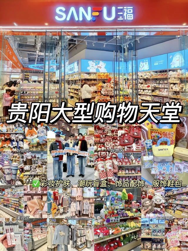 贵阳新开！！贵阳新开！！没人能从这空手出来。。