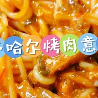双旦混搭日！老人友好👌🏻周末老年人👵🏻在家吃什么