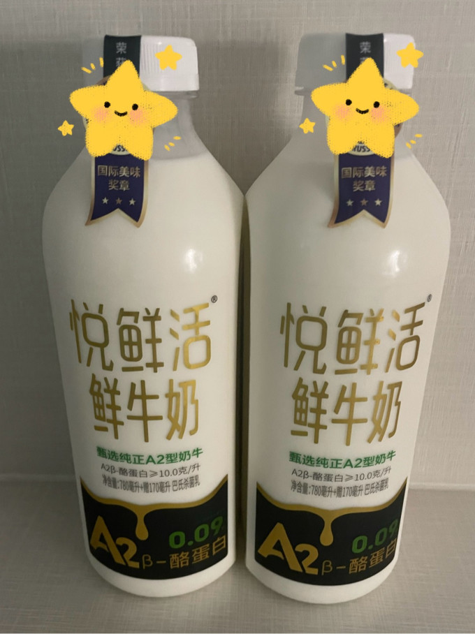 悦鲜活低温牛奶
