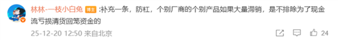成本居高不下!荣耀高管:手机涨价不可避免 无论新旧