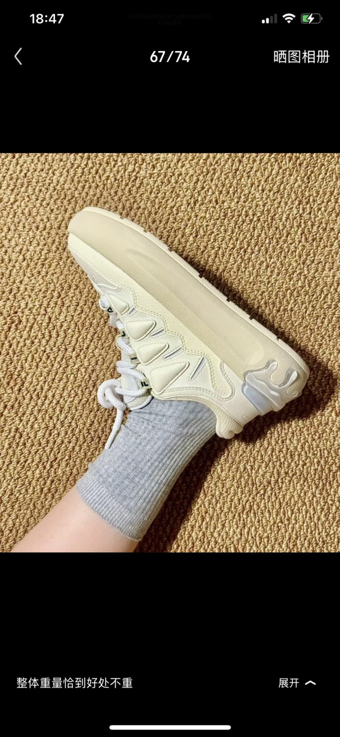 斐乐运动板鞋