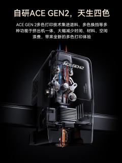 纵维立方Kobra X，年度真香新品来了