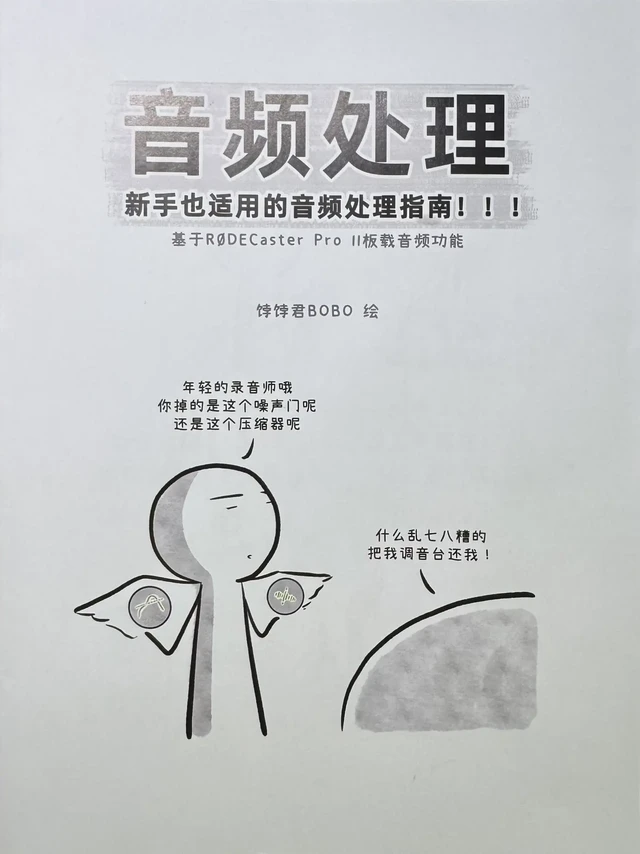 今年上海乐展领到的最有用的周边