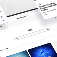 手机品牌 篇零：不止于折叠：深度解析新上市的三星Galaxy Z TriFold