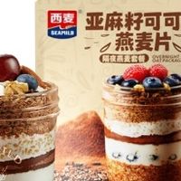 燕麦片升糖快吗？