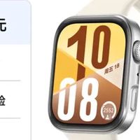 双旦送礼不踩雷！华为WATCH FIT 4悦动白，轻薄全能太圈粉