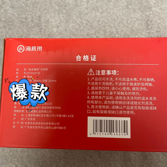 水具酒具