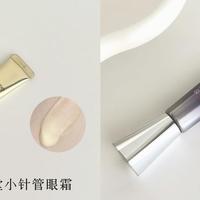 全方位评测6款大牌抗老眼霜，都是真金白银的使用感，看完再剁手