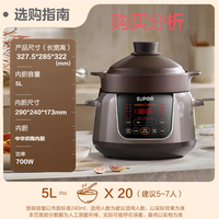 苏泊尔电炖锅电炖盅煲汤炖汤燕窝炖盅煮粥锅 TG50YC705 购买分析