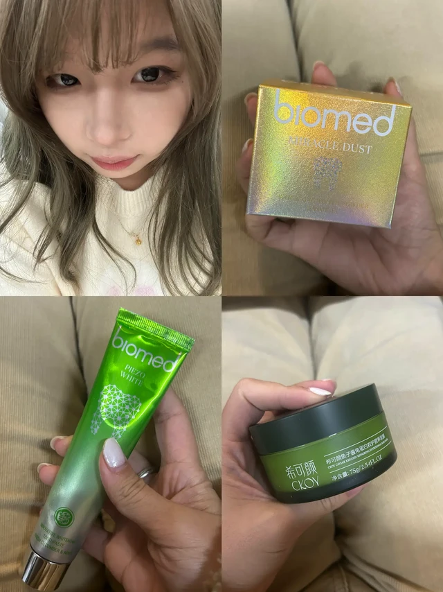 3件私藏护理好物承包我的精致日常✨