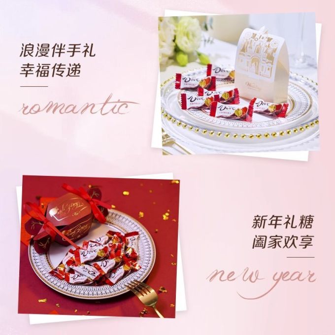 德芙糖果巧克力