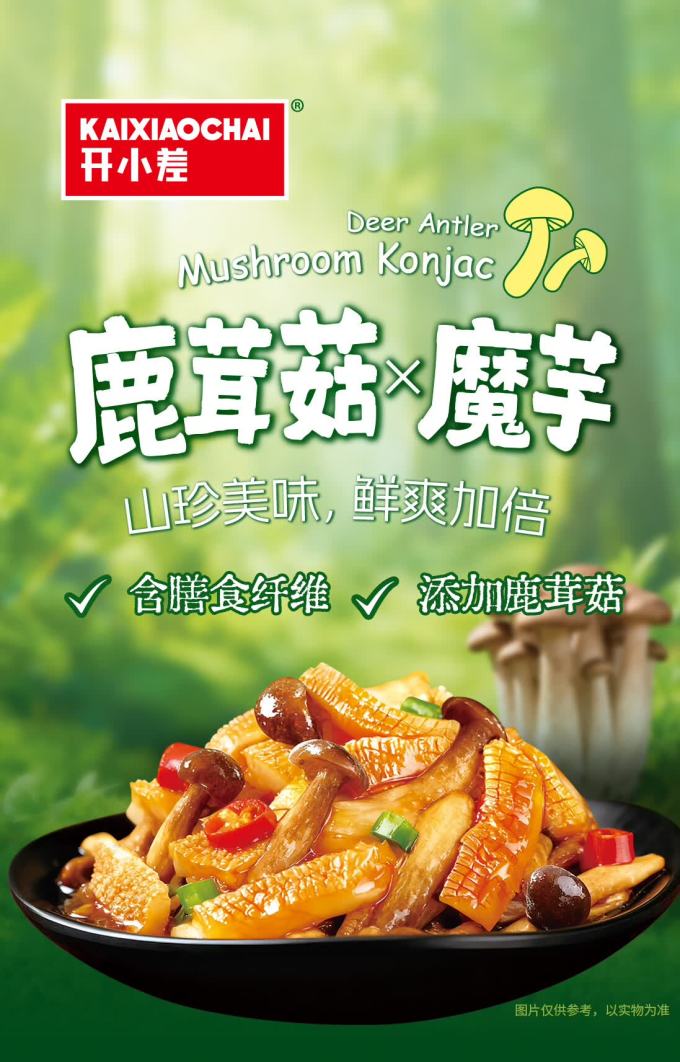开小差其他休闲零食