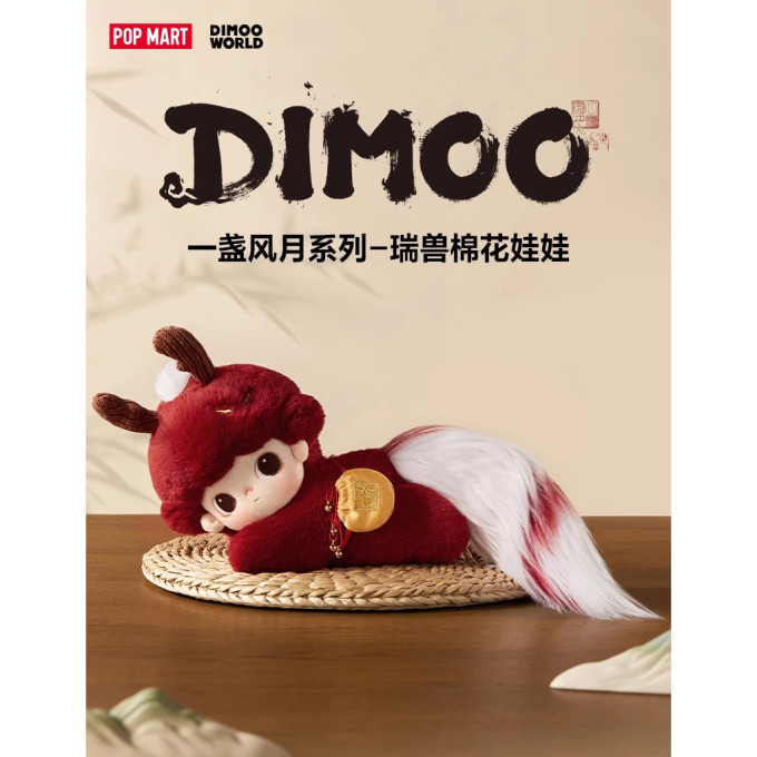 酵色唇彩唇蜜