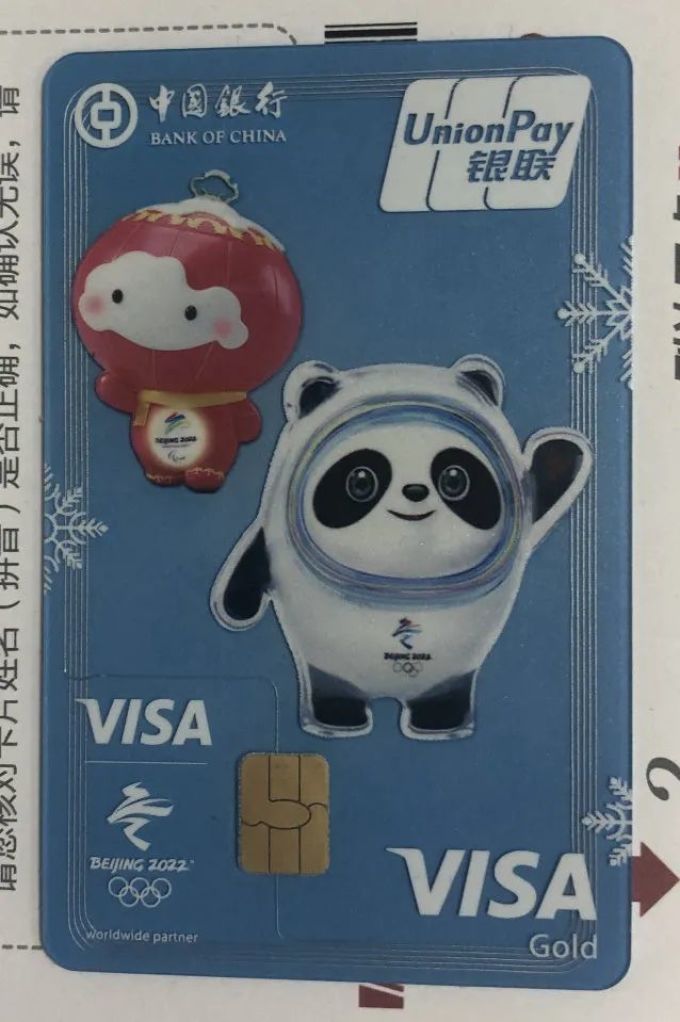 工商银行信用卡