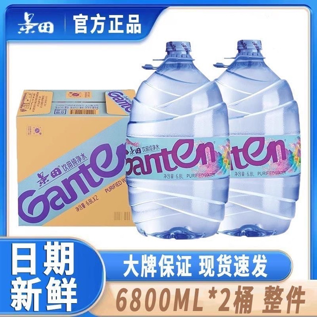 景田纯净水价格下调