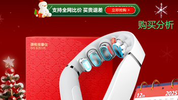 SKG颈椎按摩器G5颈部肩颈按摩仪U型枕脉冲揉捏护颈仪热敷分析建议