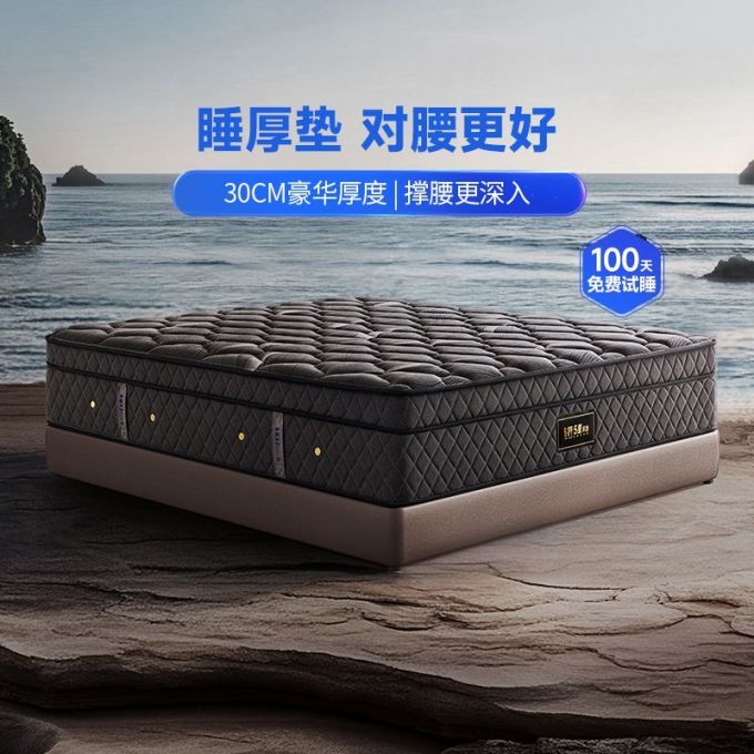 芝华仕卧室家具