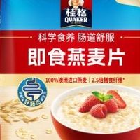 燕麦片的功效和作用