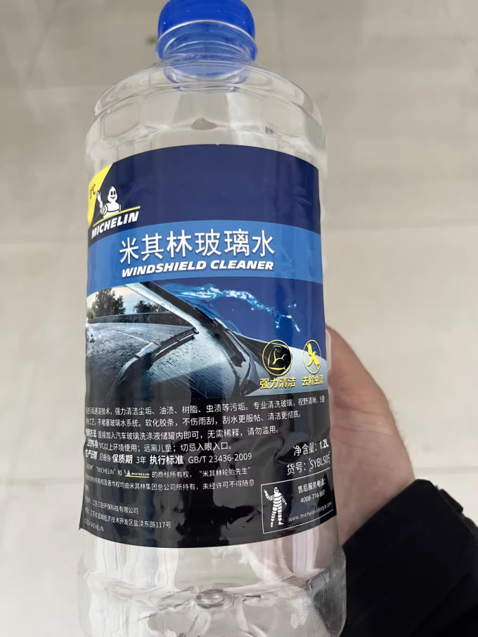 米其林玻璃美容