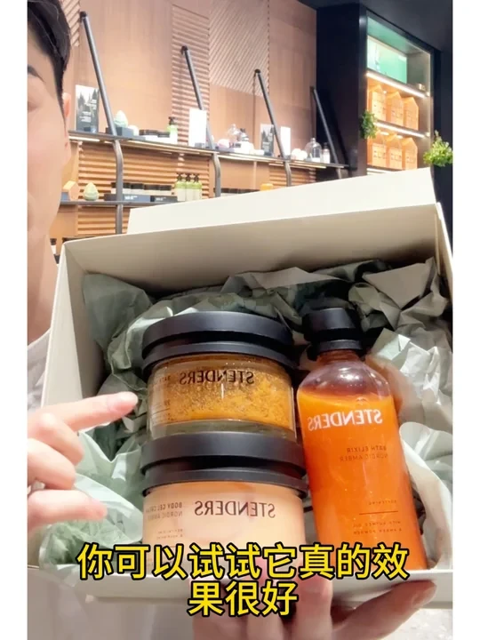 施丹兰双十一活动，超多宝藏好东西等着您选