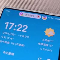 努比亚将推灵动岛式新功能 支持自定义开启