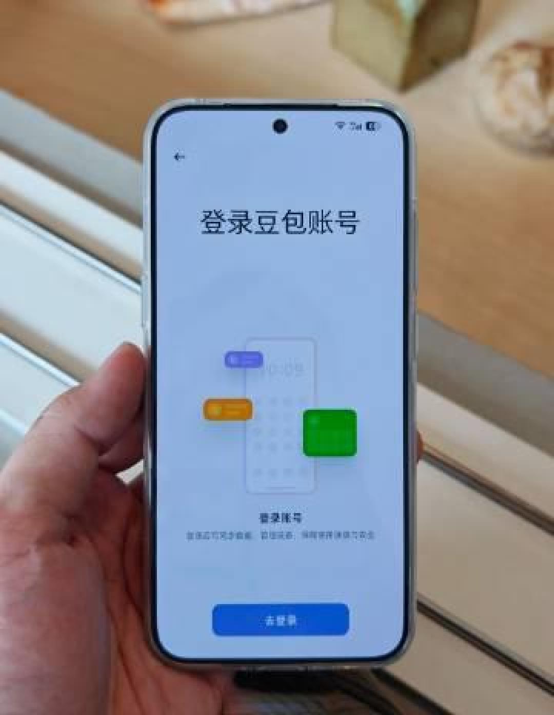 AI手机成行业共识：从“豆包”看懂颠覆性变革与现实困境