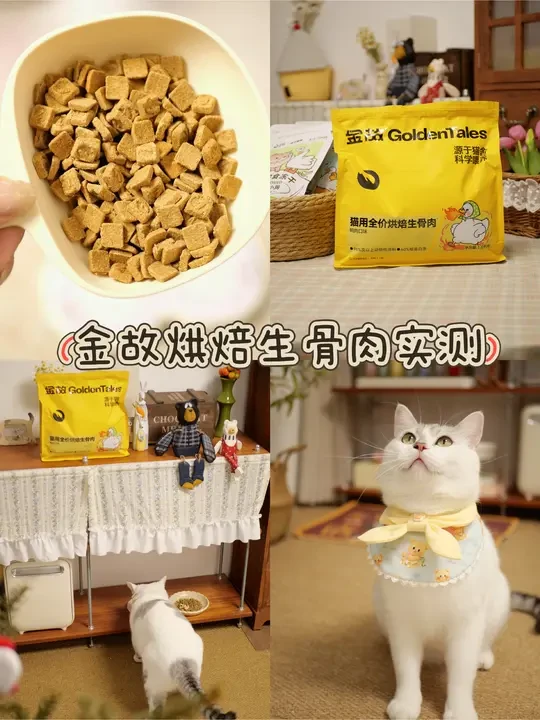 铲屎官选粮:9.5 吨肉做的猫粮有多香?