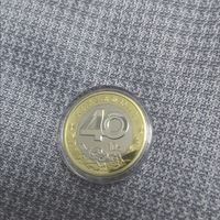 2026贺岁纪念钞：马与多元文化