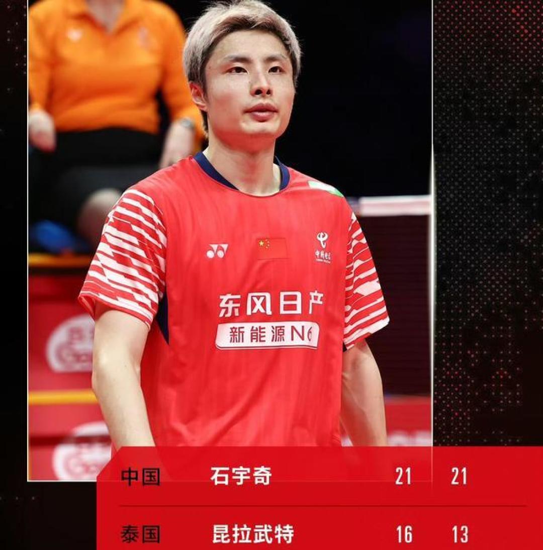 石宇奇总决赛获亚军,曾经的“易碎鸡蛋壳”已淬炼成钢