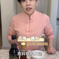 从18个世界冠军到一瓶匠心醋，邓亚萍的“心选好味”有何讲究