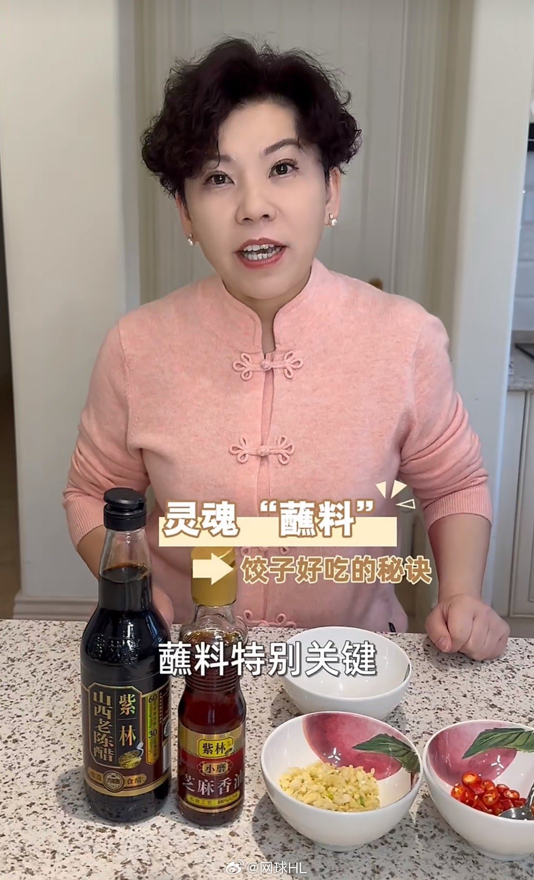 从18个世界冠军到一瓶匠心醋,邓亚萍的“心选好味”有何讲究
