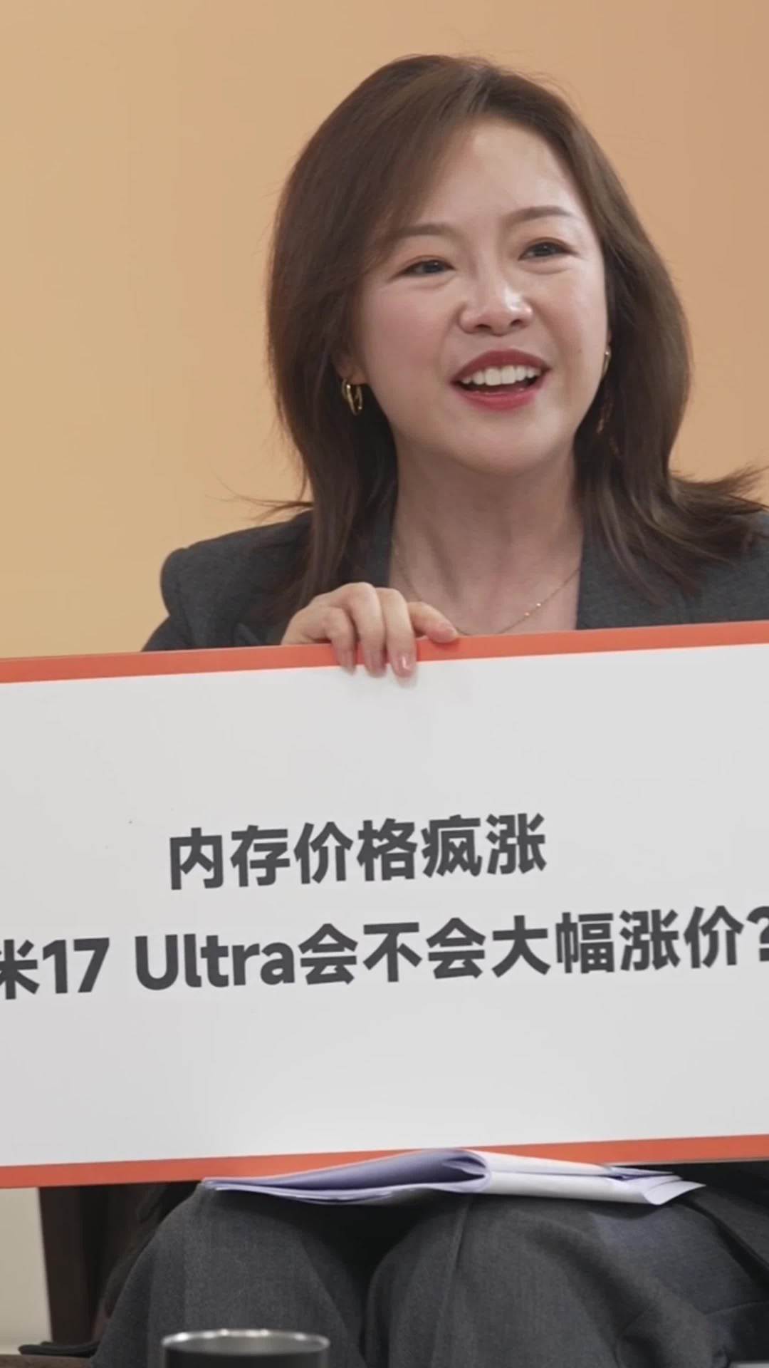 小米新旗舰成本上涨售价将上调,搭载一英寸Lofic主摄与2亿像素长焦