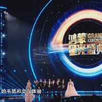 不止万物互联！鸿蒙盛典亮出AI、安全等多张王牌