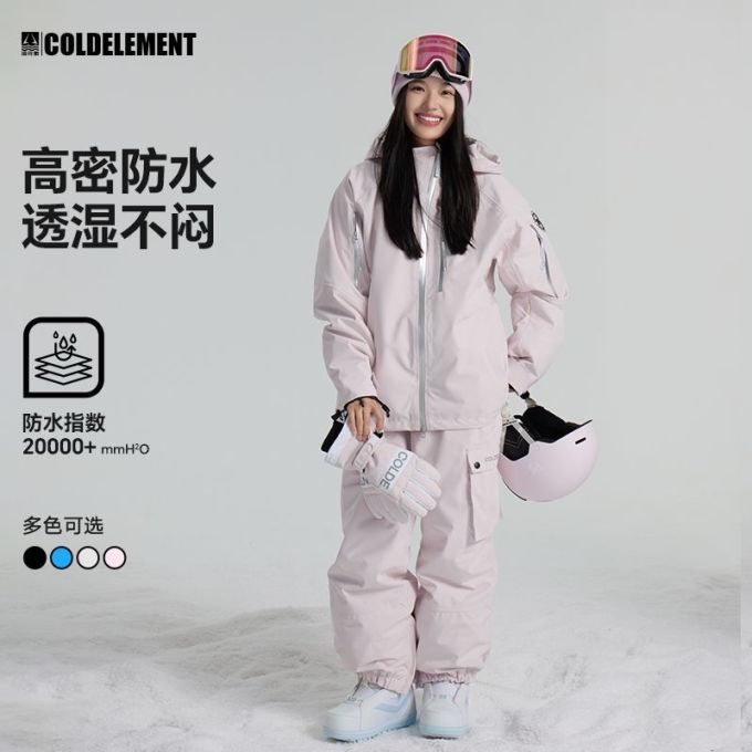 户外装备