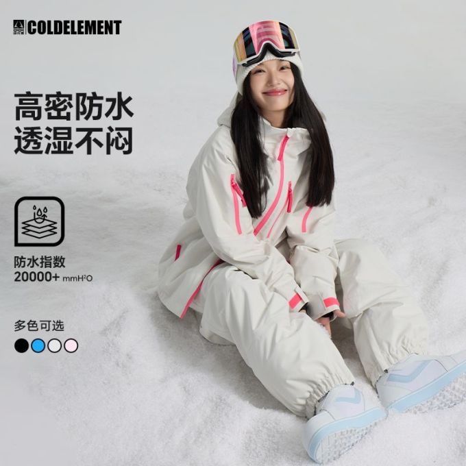 户外装备