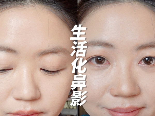 光影塑造 超详细 | 讲清我的鼻影塑造逻辑以及爱用的产品们
