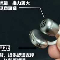 400预算怎么选耳夹式耳机？